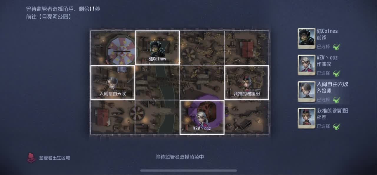 开心每一天 第2段