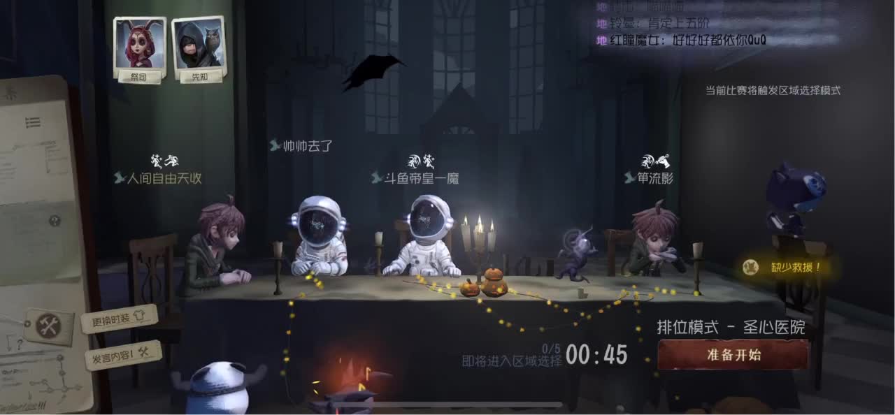 开心每一天 第3段