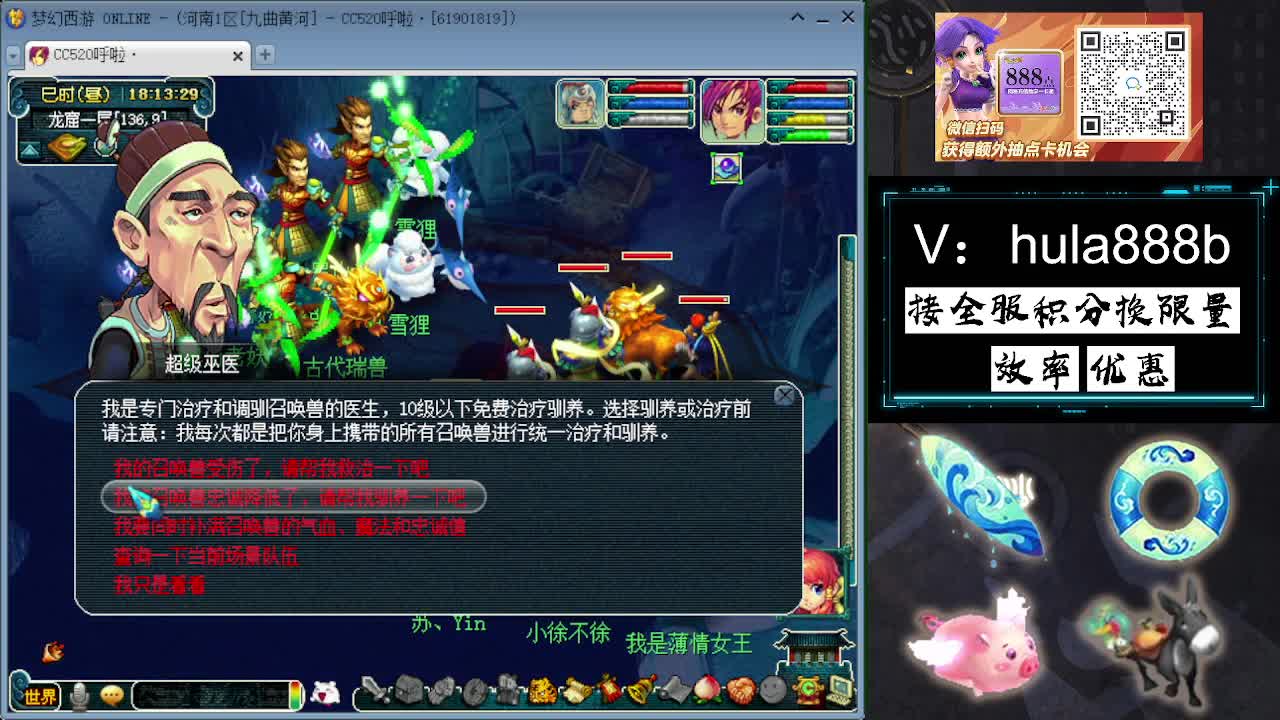 接积分换限量 效率 优惠 第8段