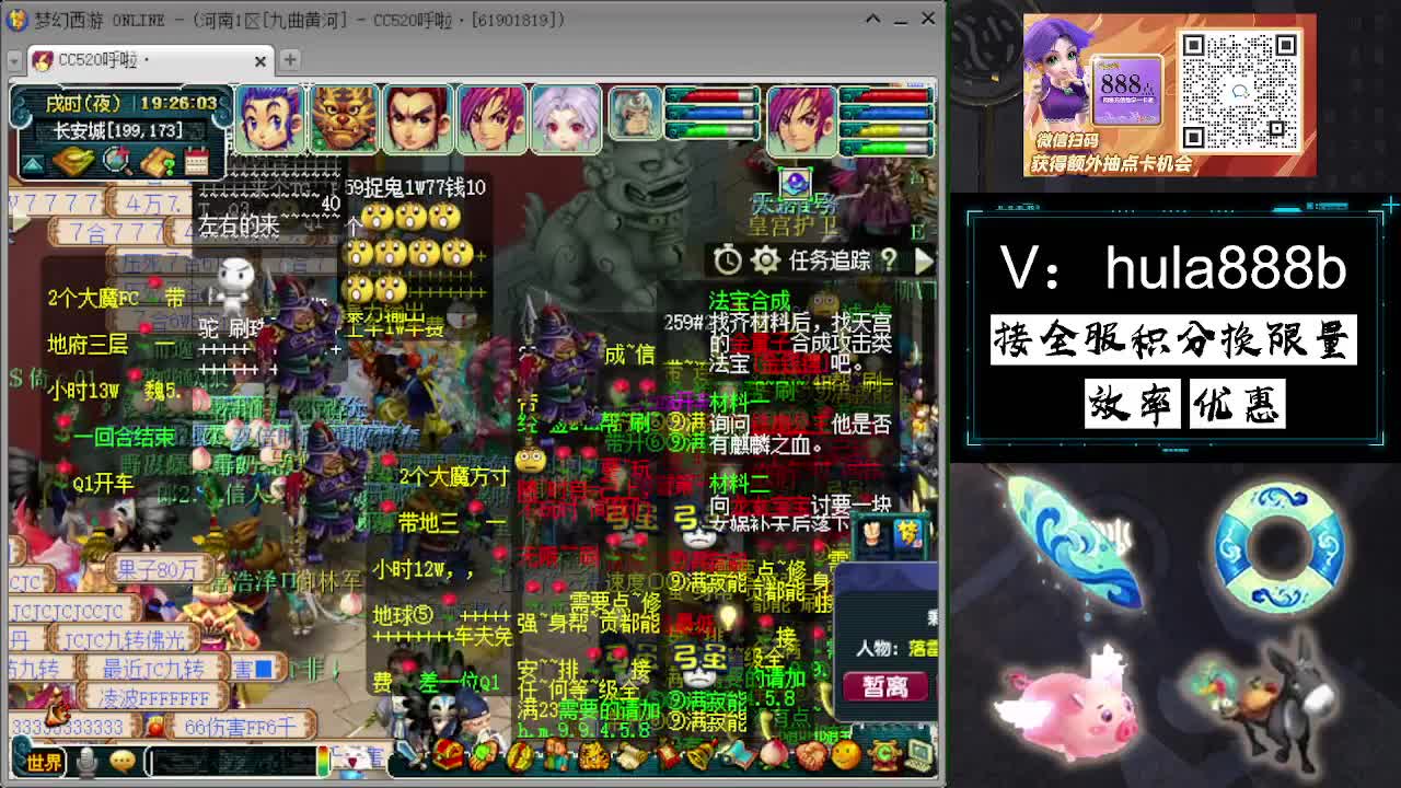 接积分换限量 效率 优惠 第11段