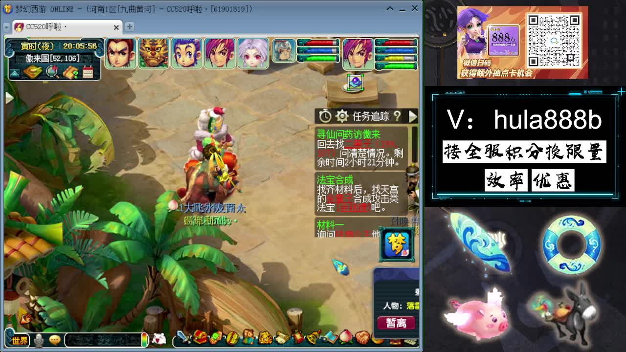 接积分换限量 效率 优惠 第12段