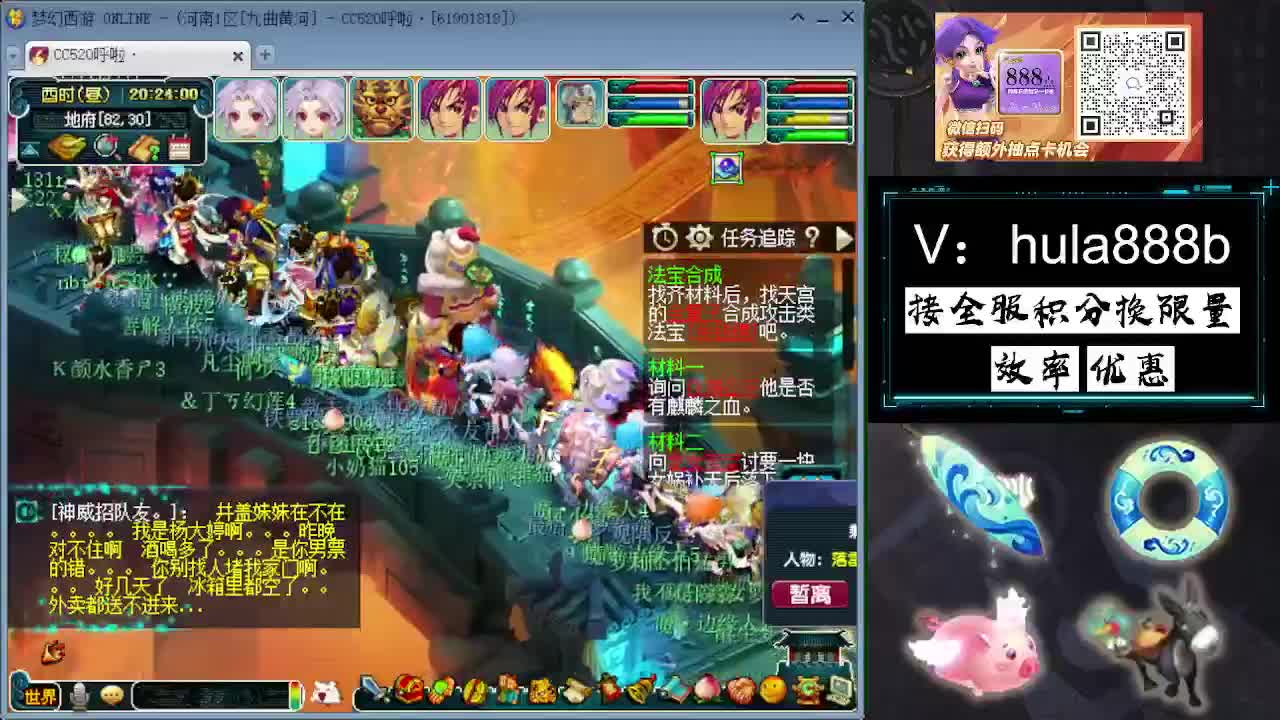 接积分换限量 效率 优惠 第13段