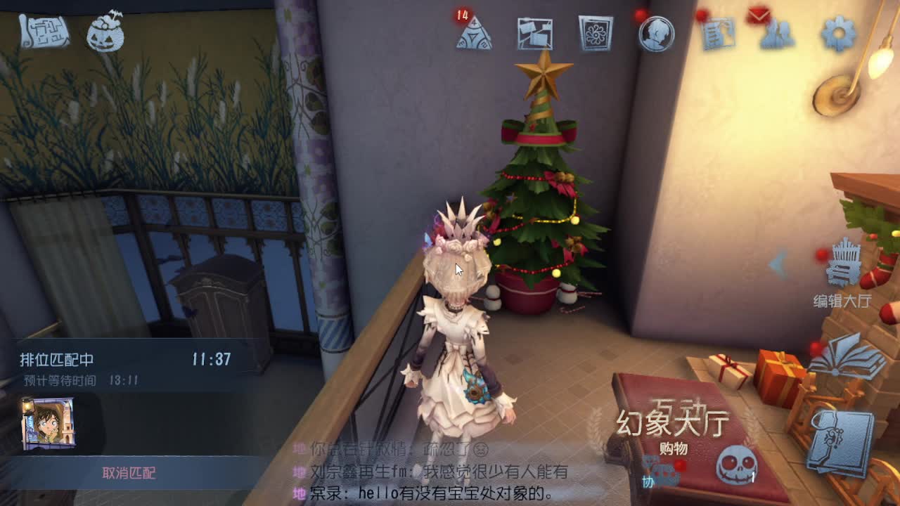 摸鱼~~~ 第2段