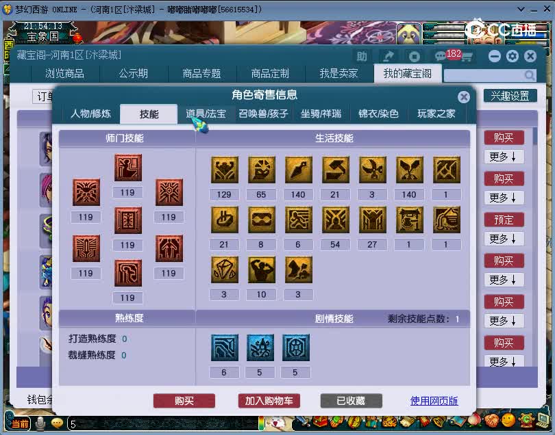 1698328436875