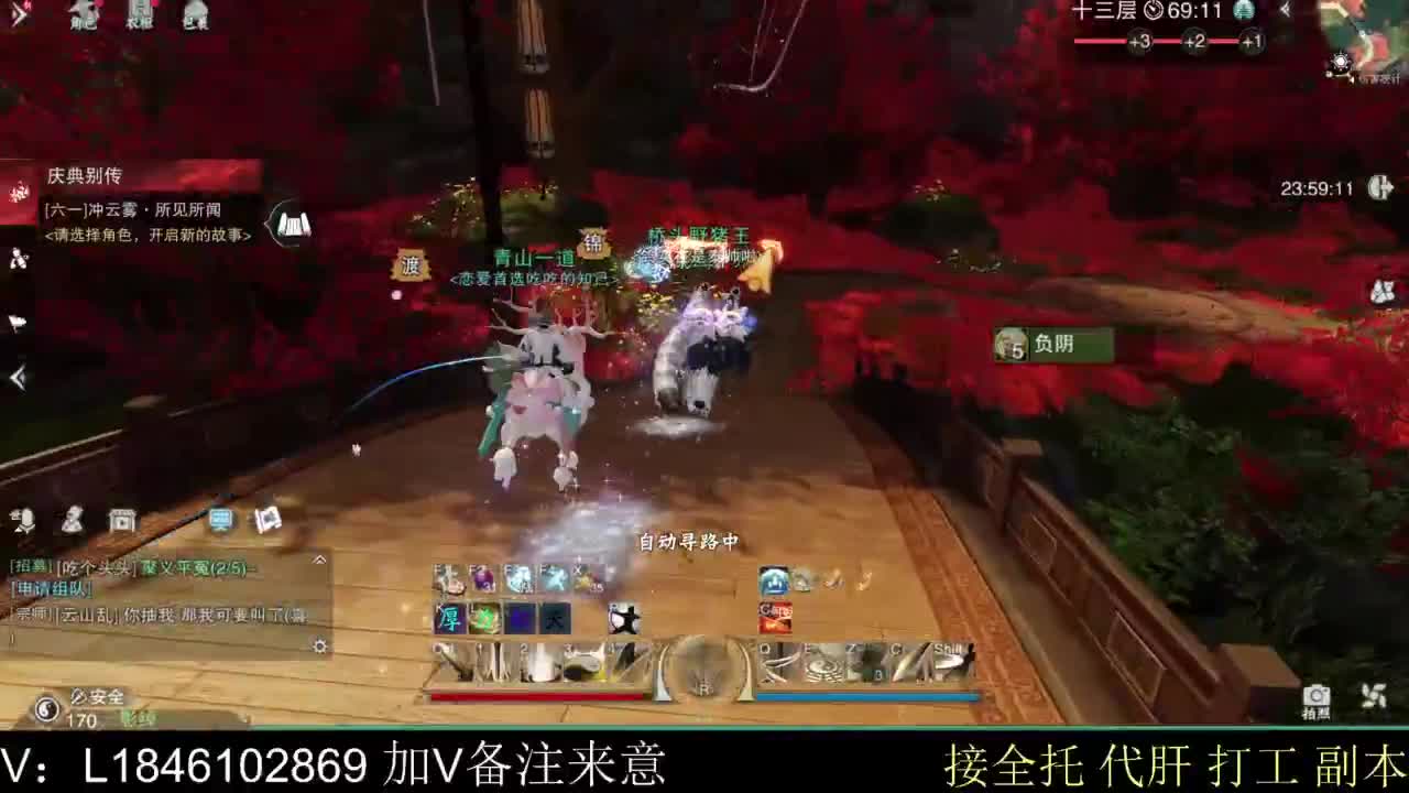 接副本托管各种 第1段
