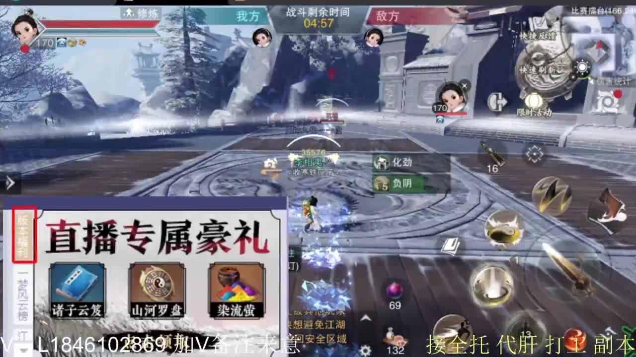 接副本托管各种 第5段