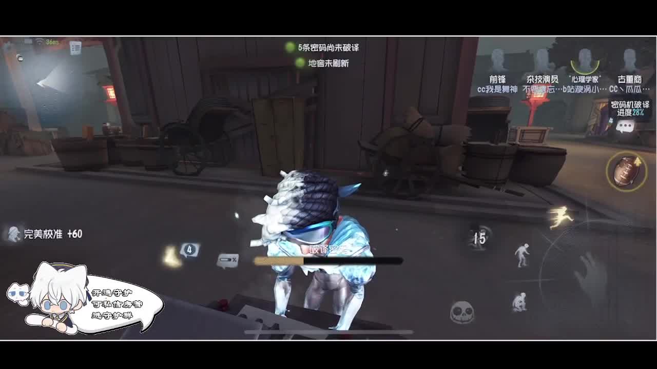 输赢是常态 第1段