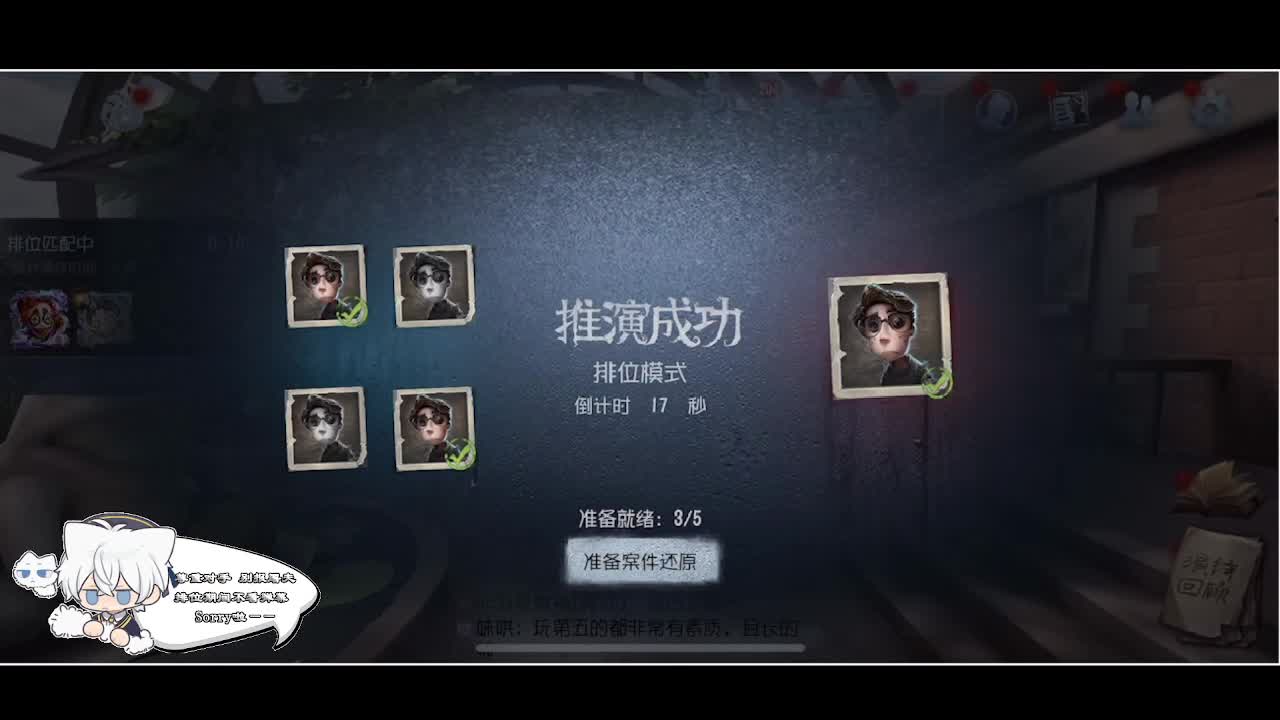 输赢是常态 第3段