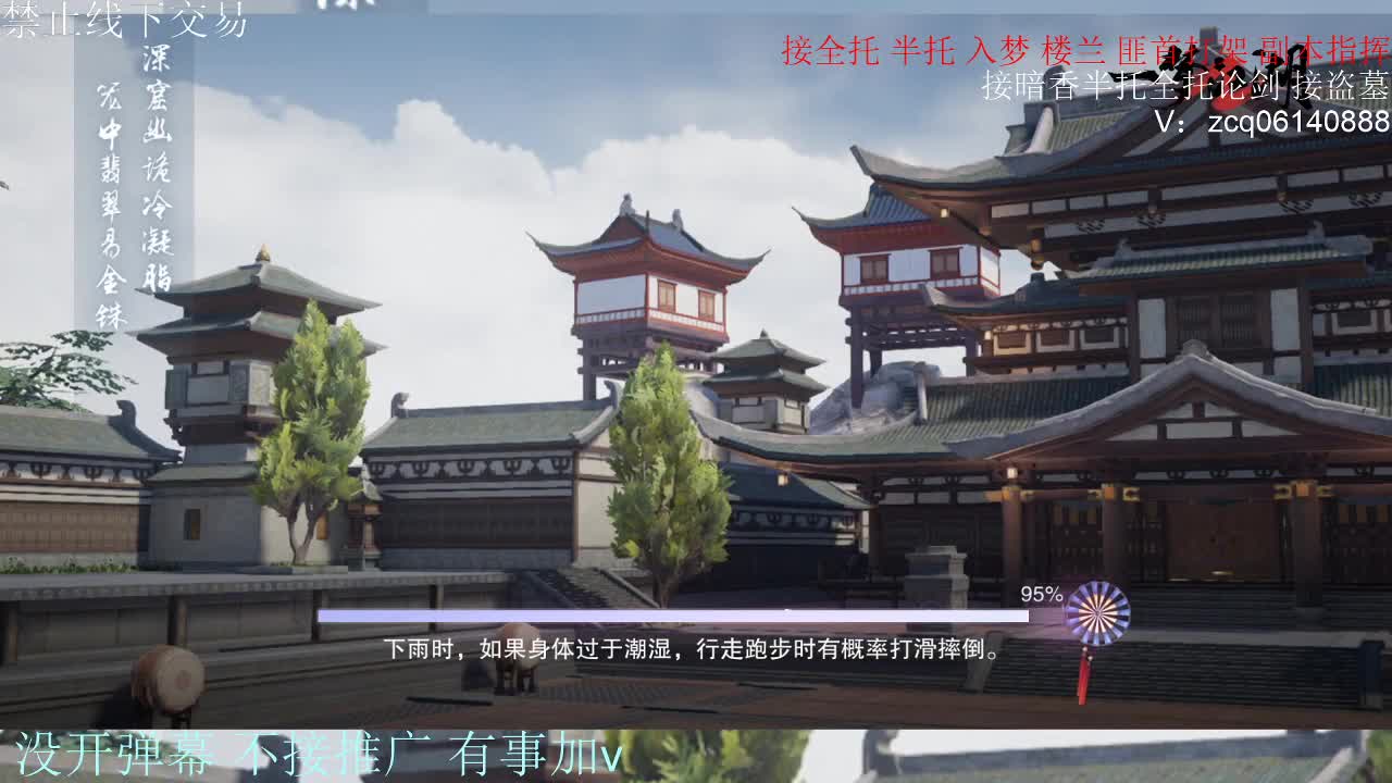 接暗香 接赛区六终绝 第5段