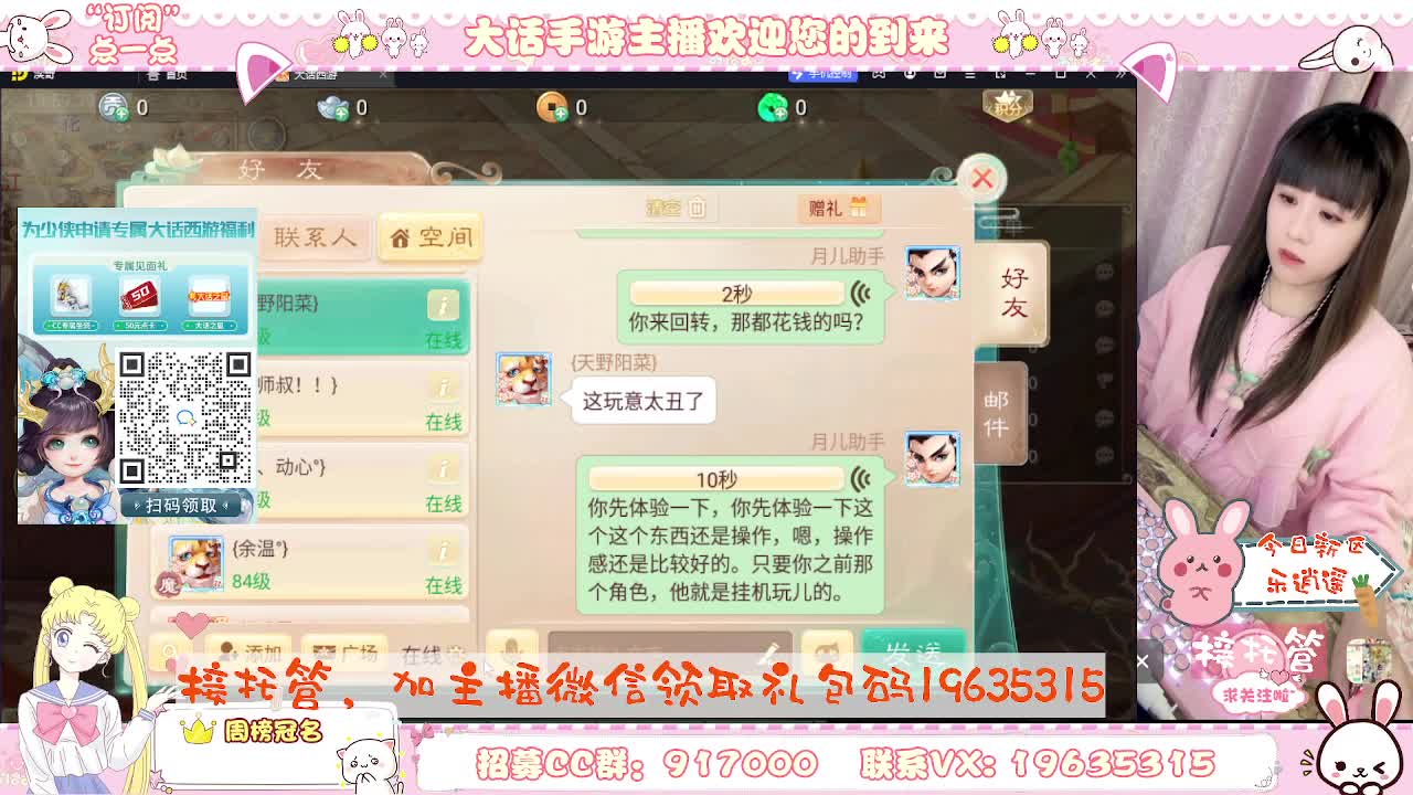 人美声甜，你有10个小伙伴在观看 第2段