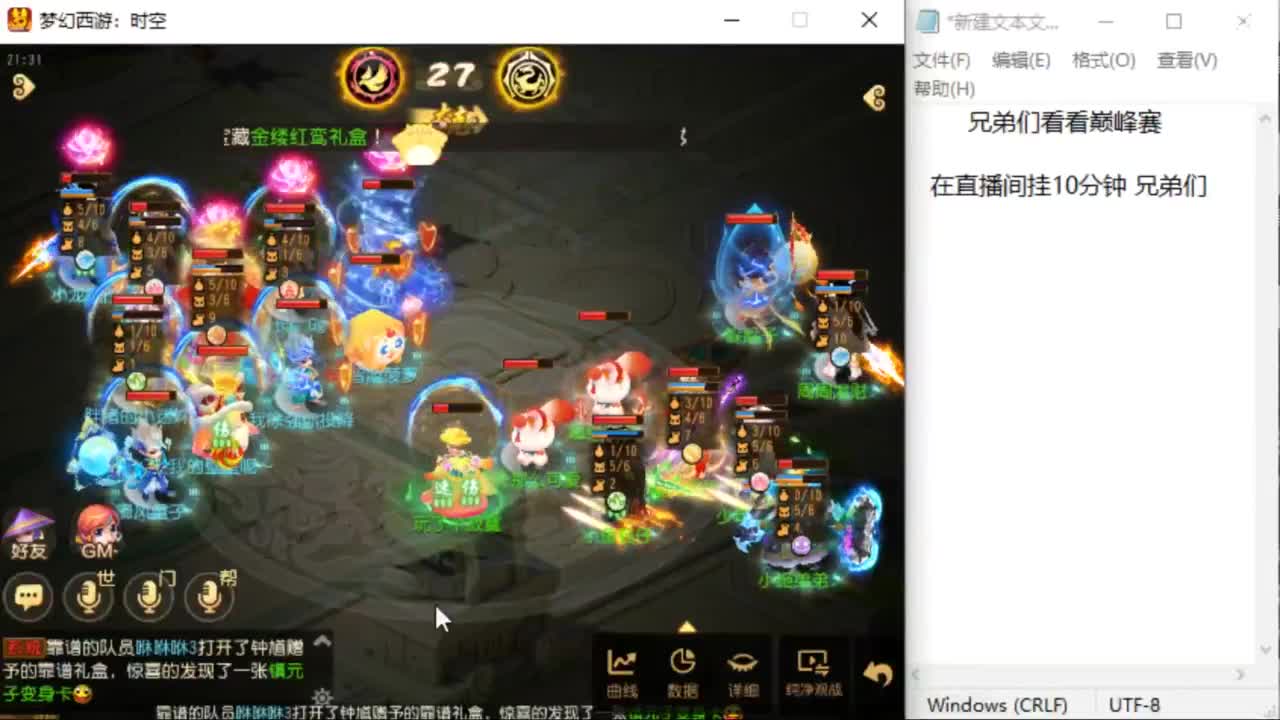上班了~~~~ 第2段