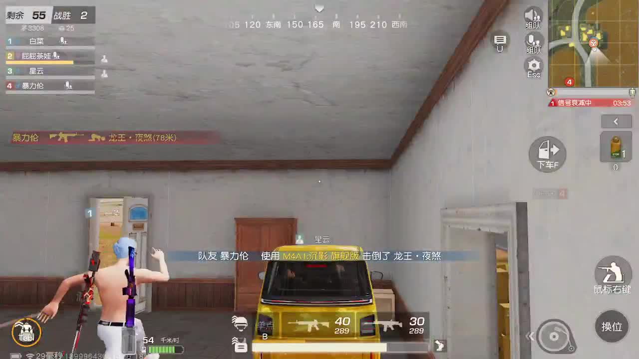 1 第1段