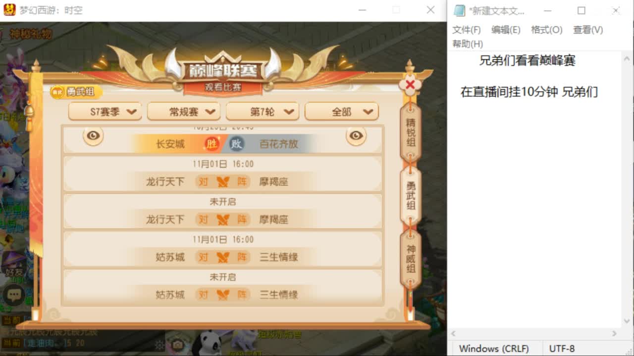 上班了~~~~ 第3段