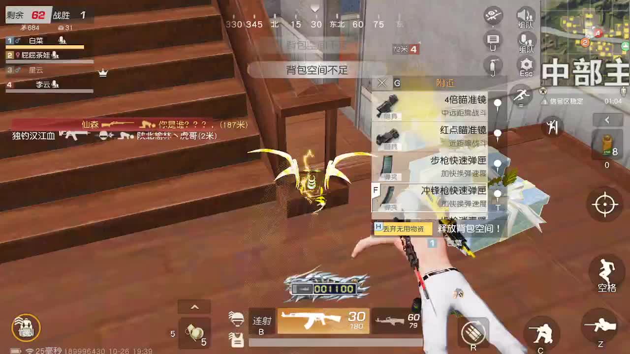1 第3段