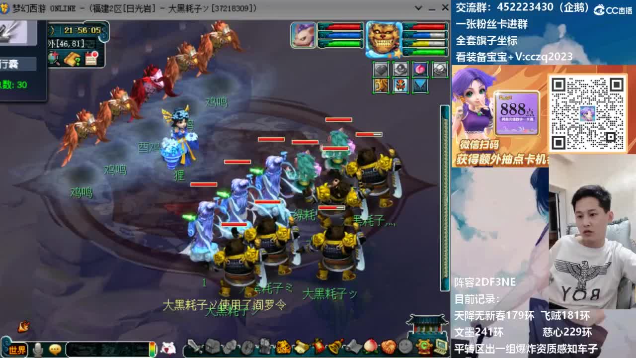 129顶级固伤日常！ 第1段