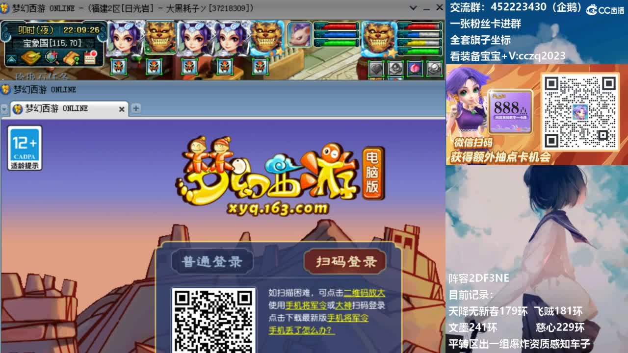 129顶级固伤日常！ 第2段