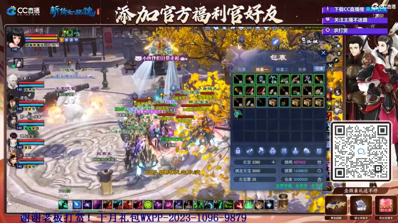 断桥雪 第1段