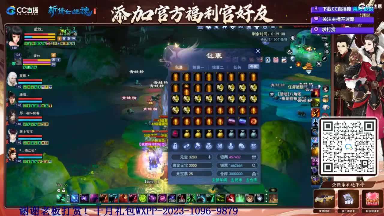 断桥雪 第2段