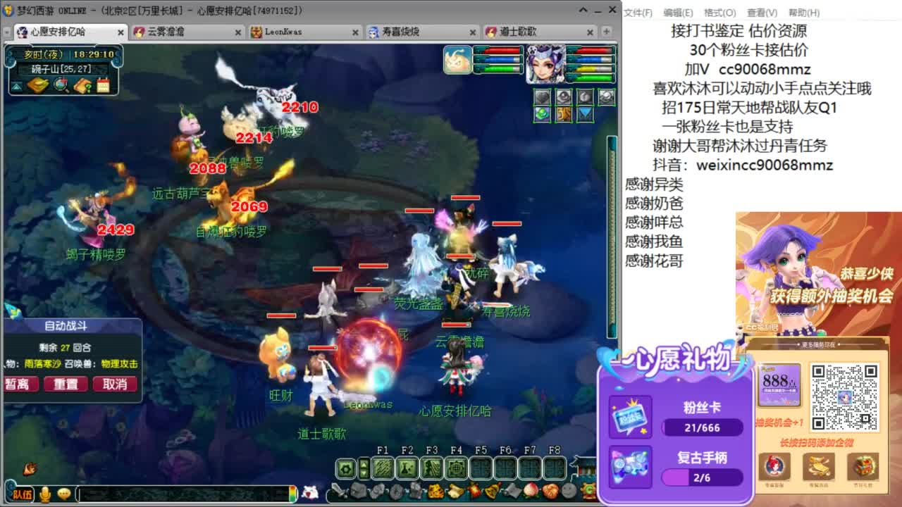 许个生日愿望 暴富暴瘦 ღ 第6段