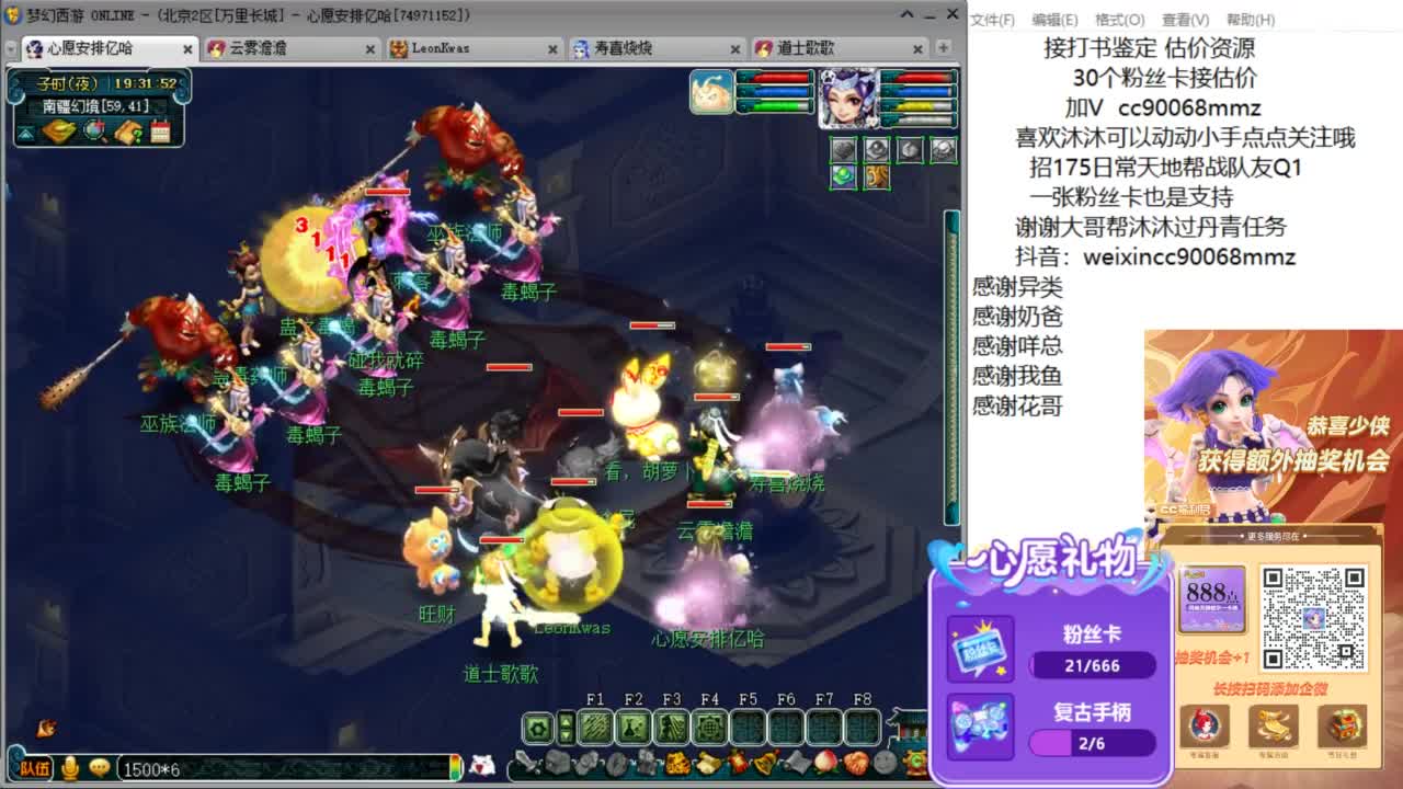 许个生日愿望 暴富暴瘦 ღ 第8段