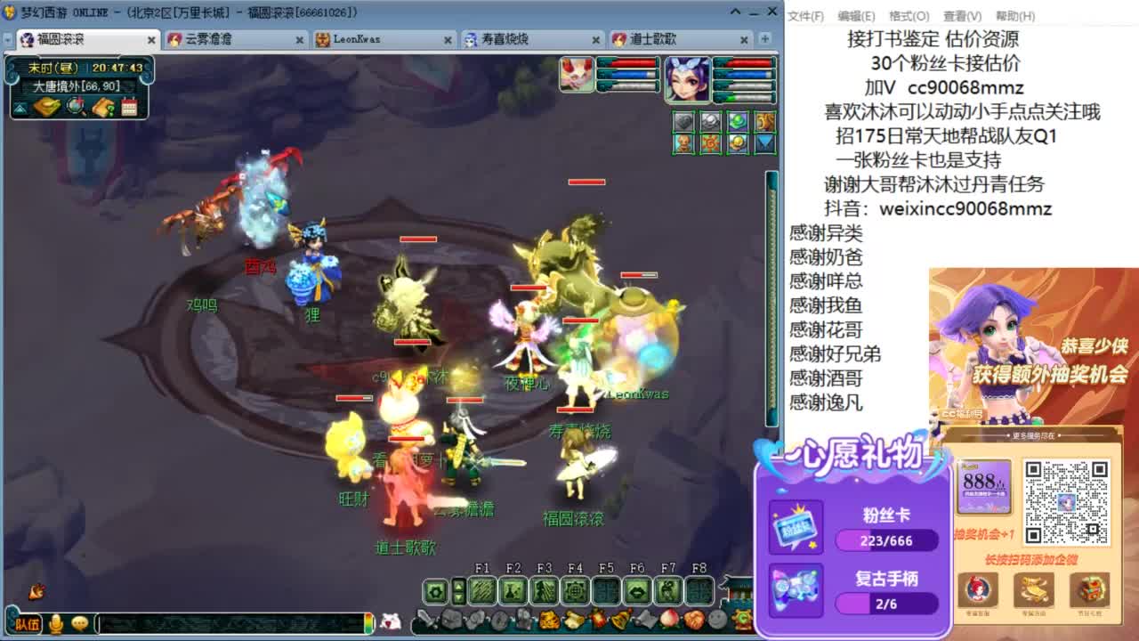 许个生日愿望 暴富暴瘦 ღ 第10段