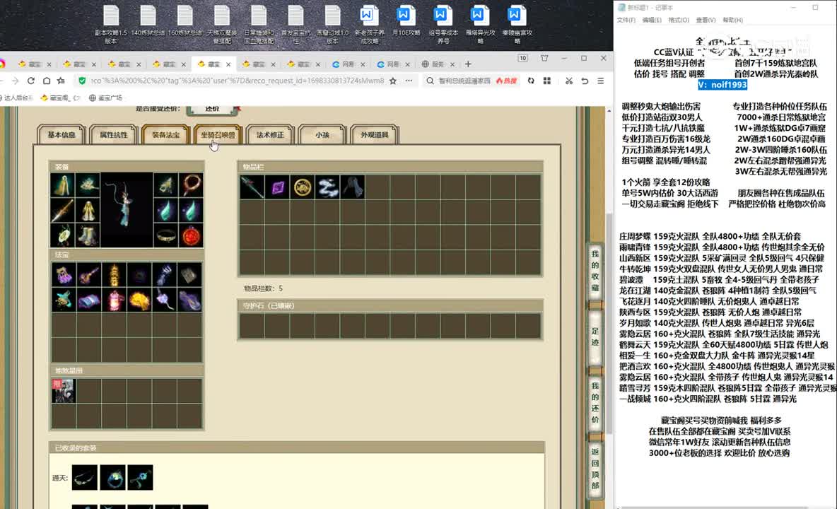 20231026凌烟阁169女龙