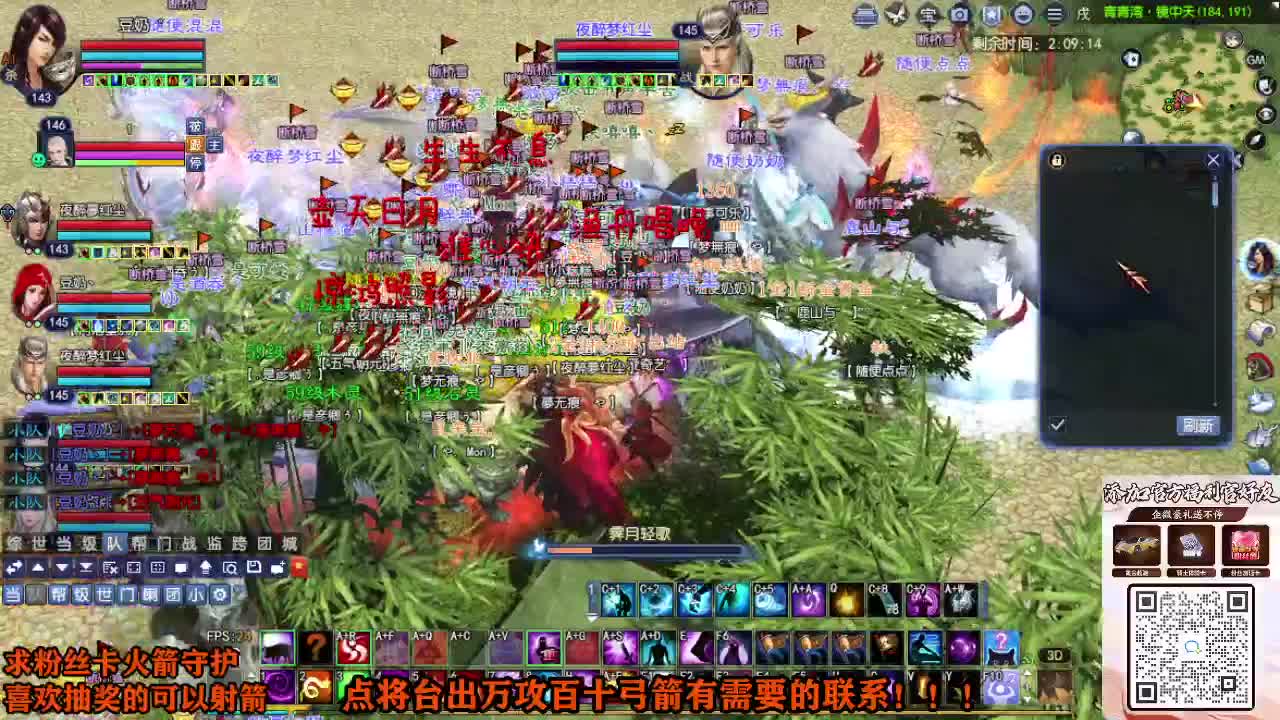 年度冲冲冲 第1段