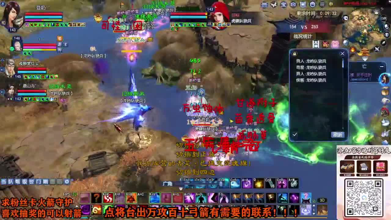 年度冲冲冲 第2段