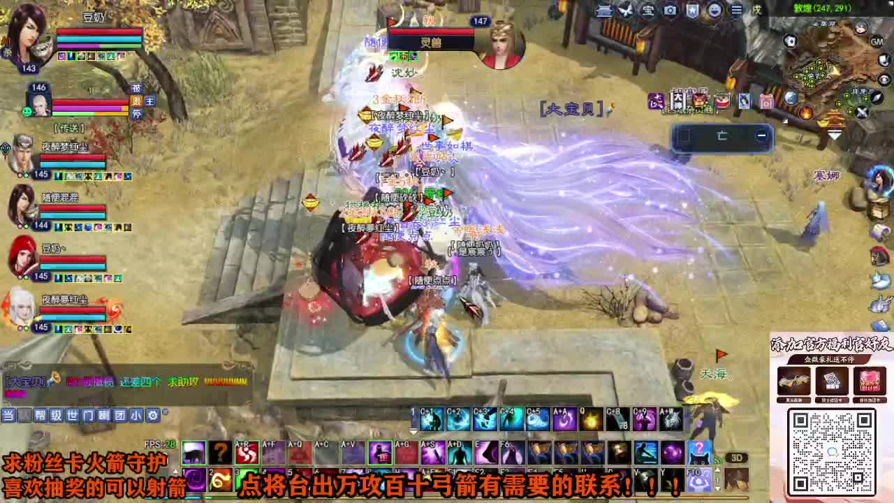 年度冲冲冲 第3段