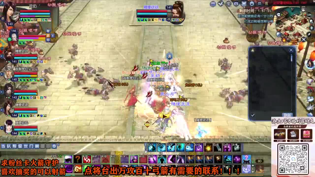 年度冲冲冲 第4段