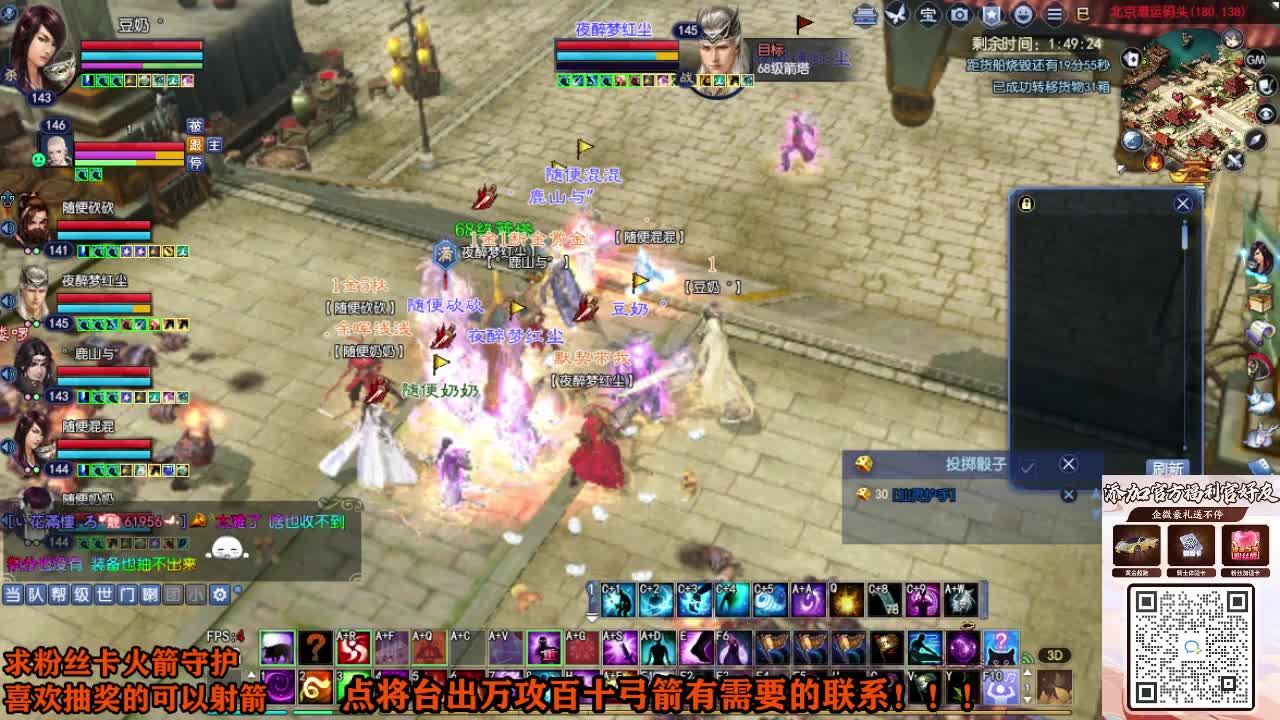 年度冲冲冲 第5段