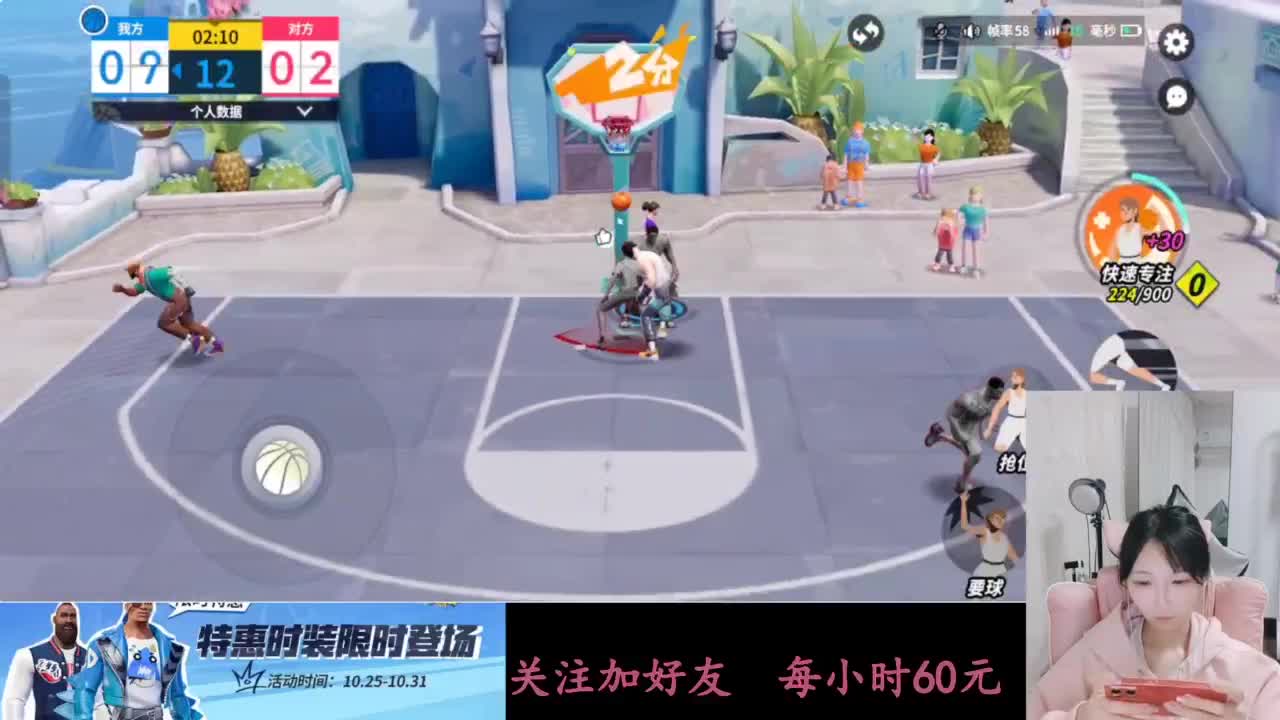 啥都会一点 第2段