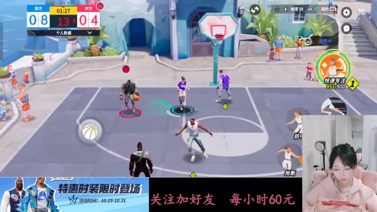 啥都会一点 第3段