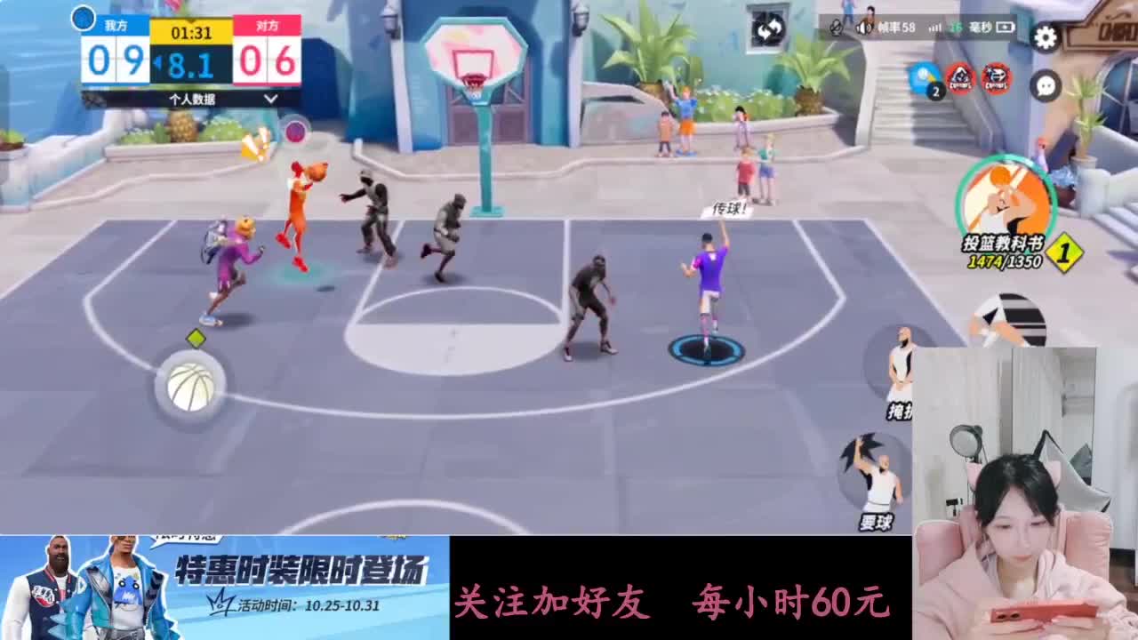 啥都会一点 第4段