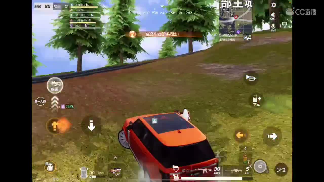 啥也不是。游戏吧 第2段