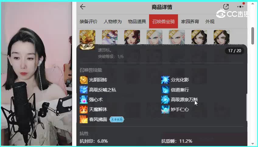两小无猜男龙