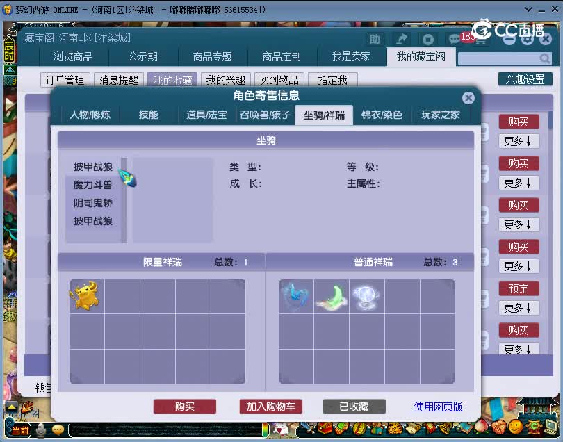 1698331170344