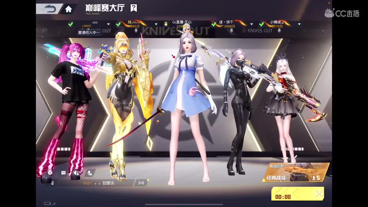 啥也不是。游戏吧 第5段
