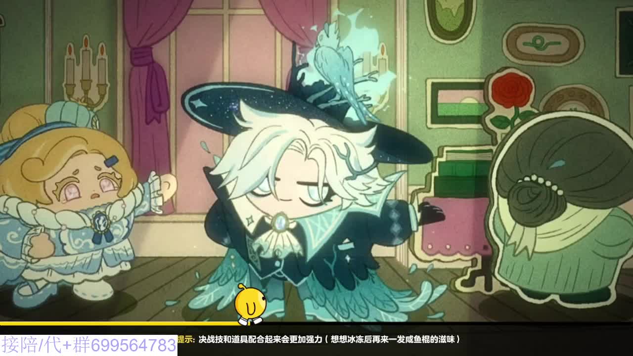 接代陪上凤凰蛋 第1段