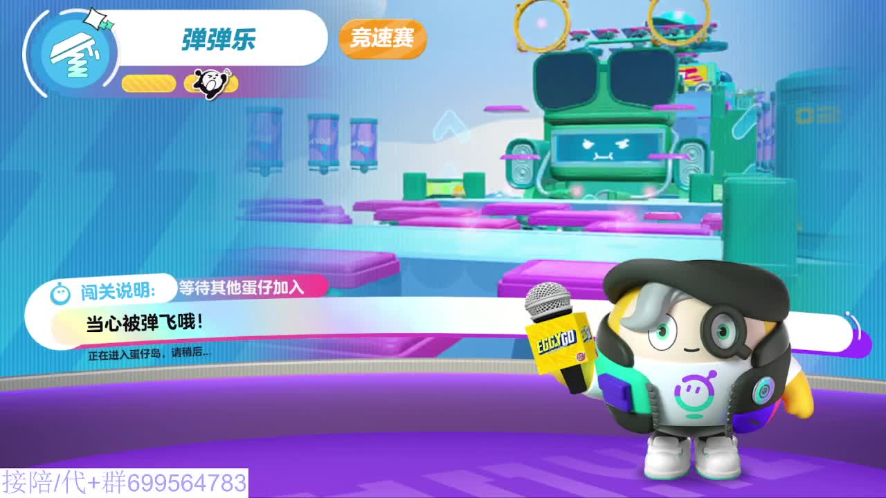 接代陪上凤凰蛋 第3段