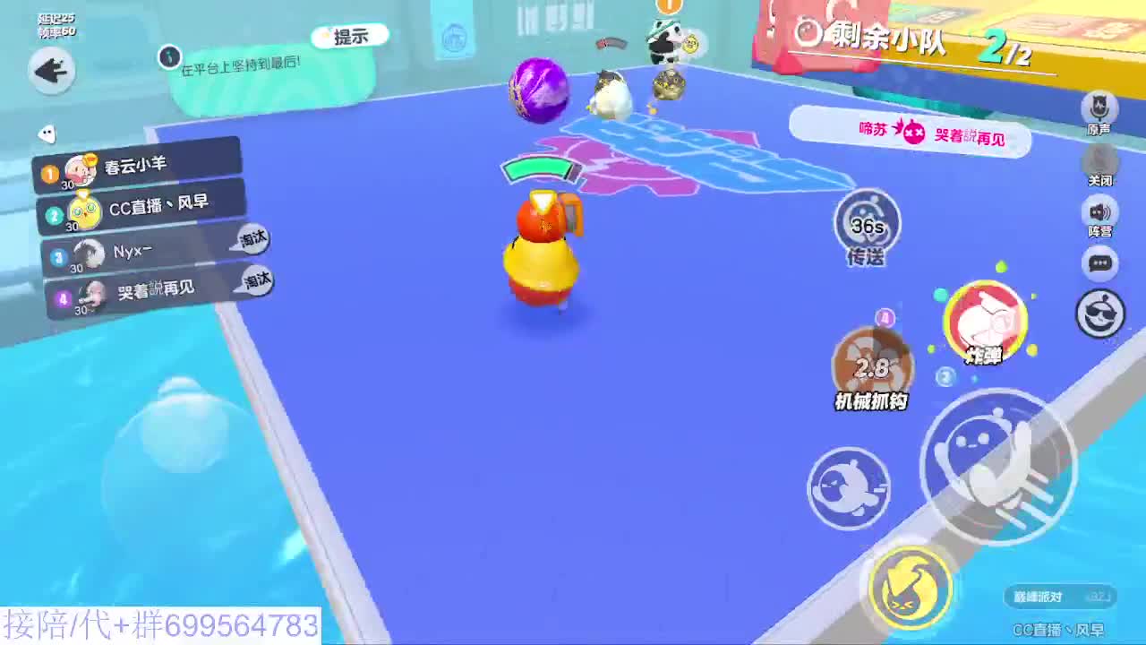 接代陪上凤凰蛋 第5段