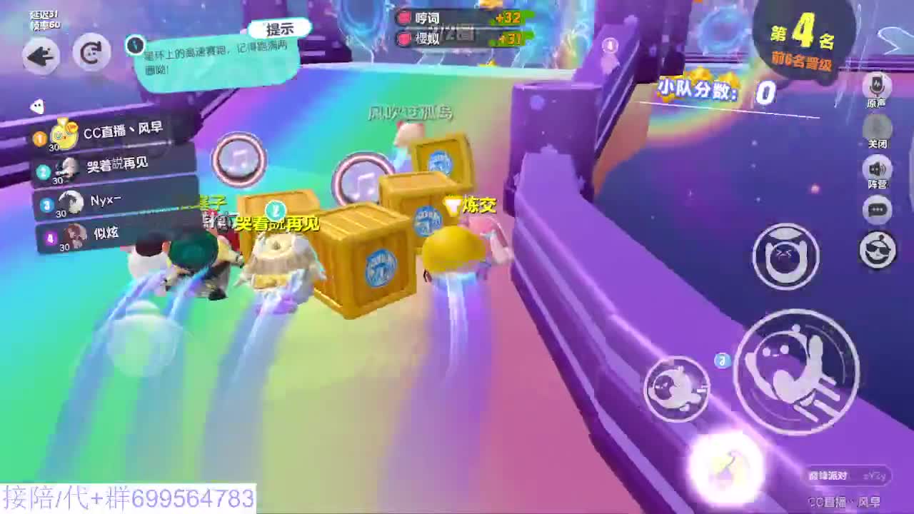 接代陪上凤凰蛋 第6段