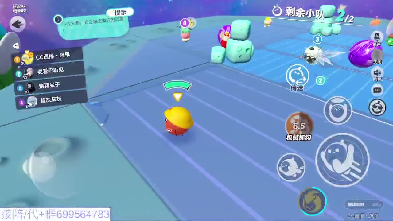 接代陪上凤凰蛋 第8段