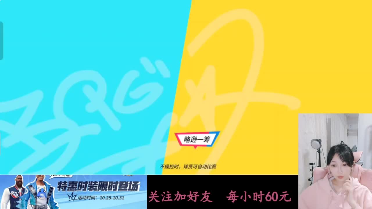 啥都会一点 第1段