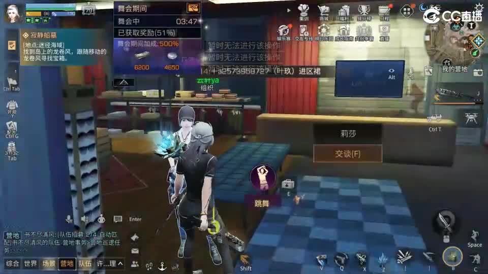 共创老区时装高校加V 第1段