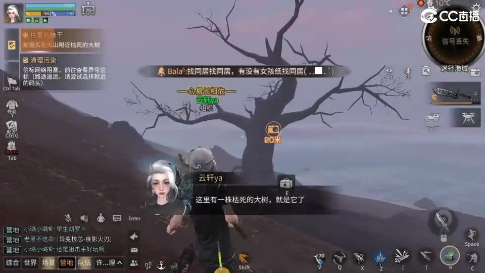 共创老区时装高校加V 第2段