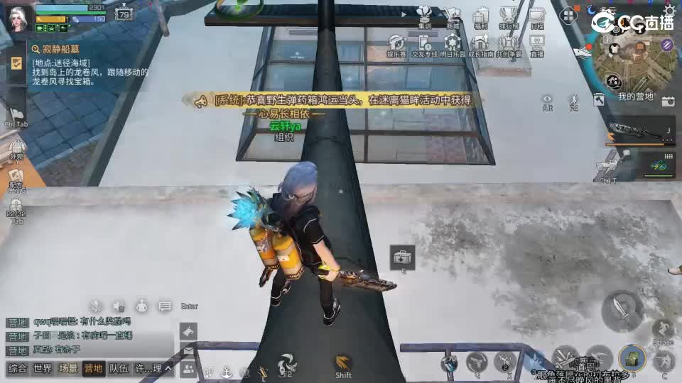 共创老区时装高校加V 第3段