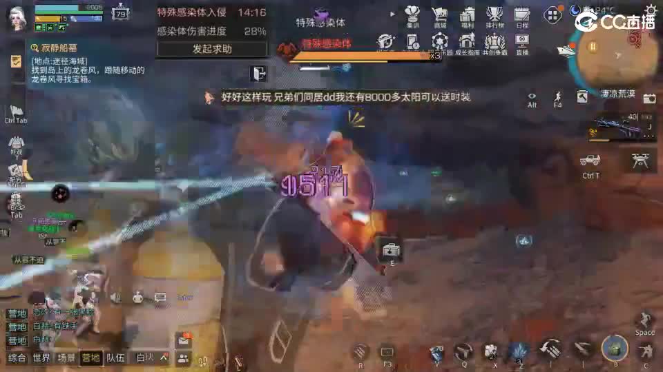 共创老区时装高校加V 第4段