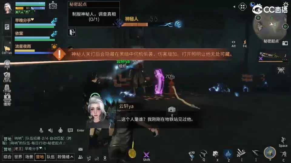 共创老区时装高校加V 第5段