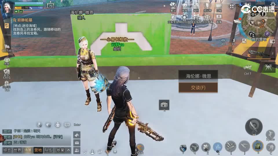 共创老区时装高校加V 第6段